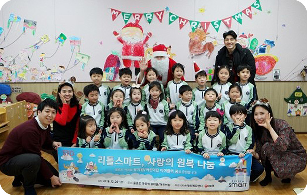 울릉도 저동초등학교 병설유치원 원복 나눔