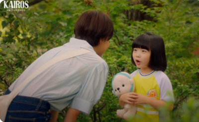 MBC 드라마 ‘카이로스＇원복 지원